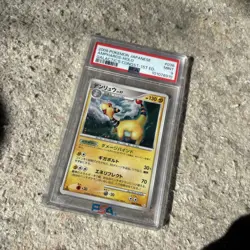 PSA 9 MINT Ampharos 036/096 Holo 1st Edition Galactic's Conquest 2008 Pokemon Jp - Image 4