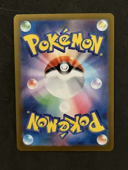 Dipplin Art Rare 103/101 Pokemon sv6 Transformation Mask Japanese AR - Image 2