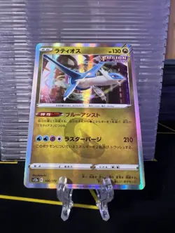 Latios 106/172 s12a Holo R VSTAR Universe Japanese Pokemon TCG Card 2022 - Image 1