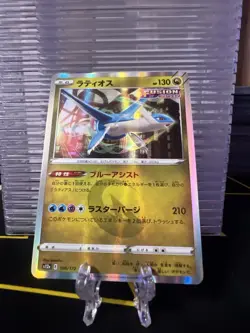Latios 106/172 s12a Holo R VSTAR Universe Japanese Pokemon TCG Card 2022 - Image 3