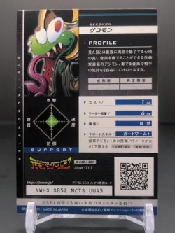 Gekomon #3-40/081 Digimon Jintrix Card Carddass BANDAI 2011 Japan Toei TCG CCG - Image 2