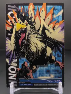 Cockatrimon #3-041/081 Digimon Jintrix Card Carddass BANDAI 2011 Japan Toei TCG - Image 1