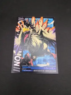 Cockatrimon #3-041/081 Digimon Jintrix Card Carddass BANDAI 2011 Japan Toei TCG - Image 5