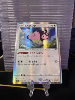 Miltank 119/172 - s12a VSTAR Universe Holo - Japanese Pokemon Card - Image 2
