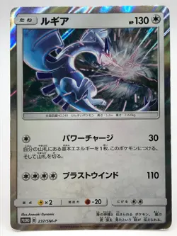 【Only rainbowangelmoon】 Pokemon Card Game TCG Japanese Nintendo very rare - Image 1