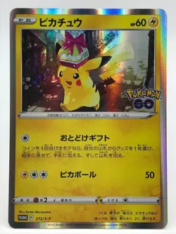 【Only rainbowangelmoon】 Pokemon Card Game TCG Japanese Nintendo very rare - Image 2