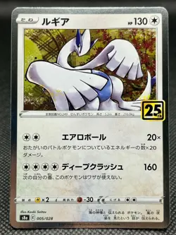 【Only rainbowangelmoon】 Pokemon Card Game TCG Japanese Nintendo very rare - Image 3