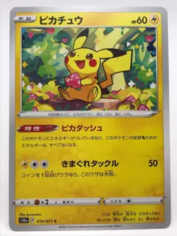 【Only rainbowangelmoon】 Pokemon Card Game TCG Japanese Nintendo very rare - Image 4