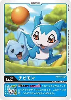 Digimon Card Game BT2-002 Chibimon (U Ancomon) Booster Ultimate Power (BT-02) - Image 1