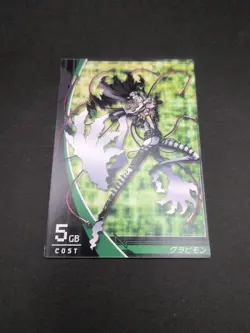 Gravimon #3-032/081 Digimon Jintrix Card Carddass BANDAI 2011 Japan Toei TCG CCG - Image 5