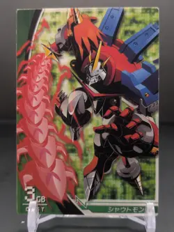 Shoutmon X4 #3-027/081 Digimon Jintrix Card Carddass BANDAI 2011 Japan Toei TCG - Image 1