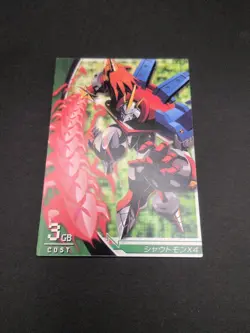 Shoutmon X4 #3-027/081 Digimon Jintrix Card Carddass BANDAI 2011 Japan Toei TCG - Image 5