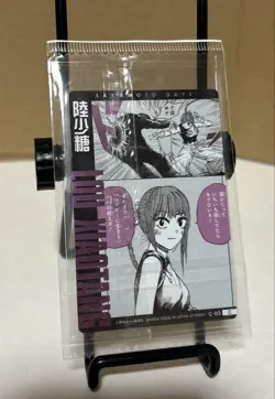 Unopened SAKAMOTO DAYS Lou Wafer Card - Image 2