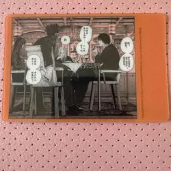 SAKAMOTODAYS Sakamoto Days China Bonus Clear Card Nagumo Daibutsu - Image 1