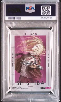 [PSA10] Sakamoto Days Wafer Card Gods - Image 5