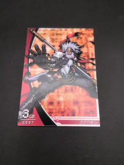 Gokuwmon #3-026/081 Digimon Jintrix Card Carddass BANDAI 2011 Japan Toei TCG CCG - Image 5