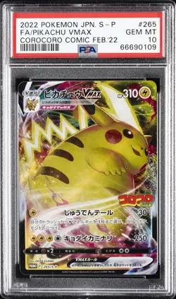 2022 POKEMON JPN S PROMO #265 FULL ART/PIKACHU VMAX PSA 10 - Image 1