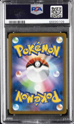 2022 POKEMON JPN S PROMO #265 FULL ART/PIKACHU VMAX PSA 10 - Image 2