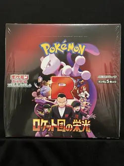 Pokemon Glory of Team Rocket Booster Box Japanese - Sealed - US SELLER - Image 1