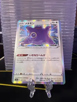 Ditto - 117/172 S12a: VSTAR Universe Holo Rare Japanese Pokemon NM - Image 1