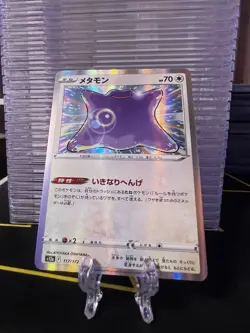 Ditto - 117/172 S12a: VSTAR Universe Holo Rare Japanese Pokemon NM - Image 3