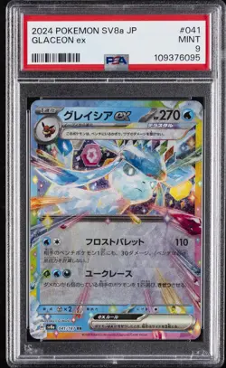 2024 POKEMON JPN SV8A-TERASTAL FEST EX #041 GLACEON EX PSA 9 - Image 1