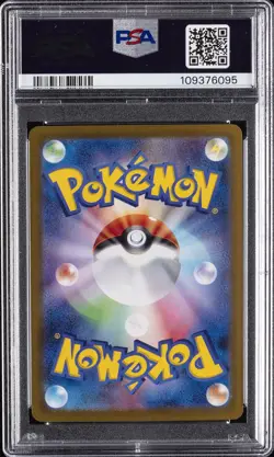 2024 POKEMON JPN SV8A-TERASTAL FEST EX #041 GLACEON EX PSA 9 - Image 2