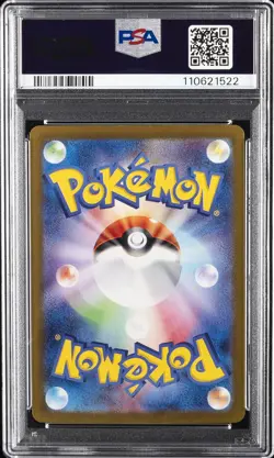 2025 POKEMON JPN SV9-BATTLE PARTNERS ART RARE #102 ARTICUNO PSA 10 - Image 2