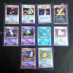 RESERVED Pokemon Vintage Japanese Holo Bundle of 10x Cards LP-NM RESERVED - Image 1