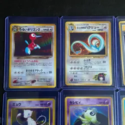 RESERVED Pokemon Vintage Japanese Holo Bundle of 10x Cards LP-NM RESERVED - Image 2