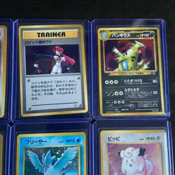 RESERVED Pokemon Vintage Japanese Holo Bundle of 10x Cards LP-NM RESERVED - Image 3