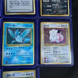 RESERVED Pokemon Vintage Japanese Holo Bundle of 10x Cards LP-NM RESERVED - Image 5