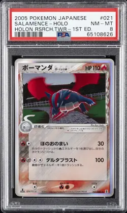 2005 POKEMON JPN HOLON RESEARCH TOWER 1ST ED #021 SALAMENCE-HOLO PSA 8 - Image 1