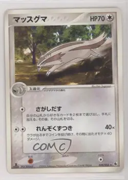 Linoone Japanese 1st Ed. Pokemon ADV Ruby & Sapphire #038 2003 - Image 1