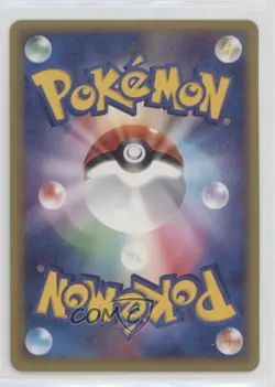 Wailmer Japanese 1st Ed. Pokemon ADV Ruby & Sapphire #021 2003 - Image 2