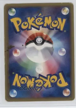 Vigoroth Japanese Pokemon ADV Ruby & Sapphire #042 2003 - Image 2