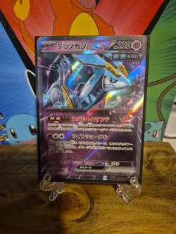 Iron Crown EX 078/187 Terastal Festival Holo Sv8a Japanese Pokemon Card NM - Image 1