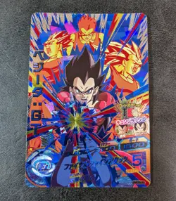 Sale! Dragon Ball Heroes card Vegeta: GT SS4 HGD9-CP3 CP Holo JAPANESE - Image 1
