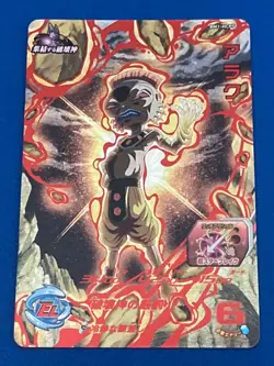 Sale! Dragon Ball Heroes card Arak BM1-HCP5 CP Holo JAPANESE - Image 1