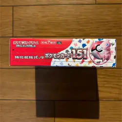 Pokemon Card 151 sv2a Booster Box Japanese Scarlet & Violet without shrink - Image 2