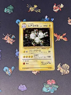 Pokemon Cards Magneton #082 Holo Rare Fossil JAPANESE - (NM-) - Image 1