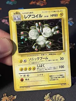 Pokemon Cards Magneton #082 Holo Rare Fossil JAPANESE - (NM-) - Image 2