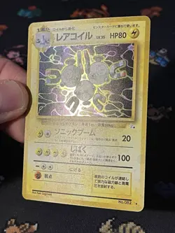 Pokemon Cards Magneton #082 Holo Rare Fossil JAPANESE - (NM-) - Image 3