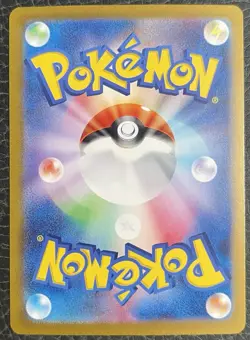 Roaring Moon ex SAR 218/187 sv8a Terastal Festival ex Japanese - Pokemon cards - Image 2