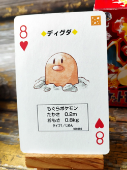 Diglett - Pokemon Poker Playing Card - vtg 1996 Red/Charizard Deck - LP - Image 1