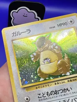 1997 Pokemon Japanese Jungle Kangaskhan No.115 Holo Rare Swirl LP - Image 4