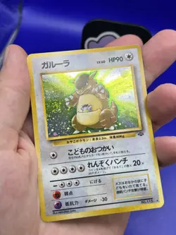 1997 Pokemon Japanese Jungle Kangaskhan No.115 Holo Rare Swirl LP - Image 5