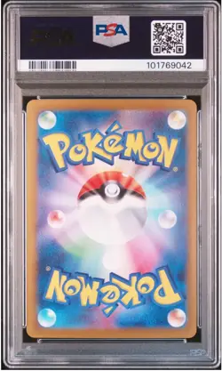 2024 POKEMON JAPANESE SV8A-TERASTAL FEST EX #093 UMBREON EX PSA 10 - Image 2