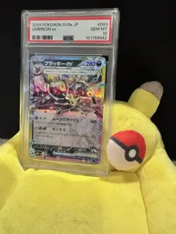 2024 POKEMON JAPANESE SV8A-TERASTAL FEST EX #093 UMBREON EX PSA 10 - Image 3