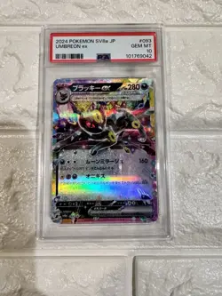 2024 POKEMON JAPANESE SV8A-TERASTAL FEST EX #093 UMBREON EX PSA 10 - Image 4
